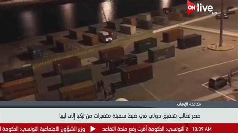 مصر تطالب بتحقيق