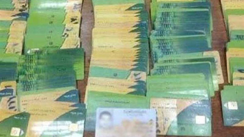 ضبط 160بطاقة تموينية