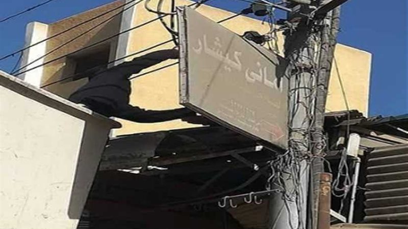 إزالة 60 لوحة إعلانية