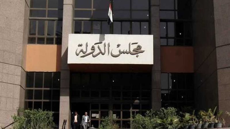 القضاء الإداري: بدل