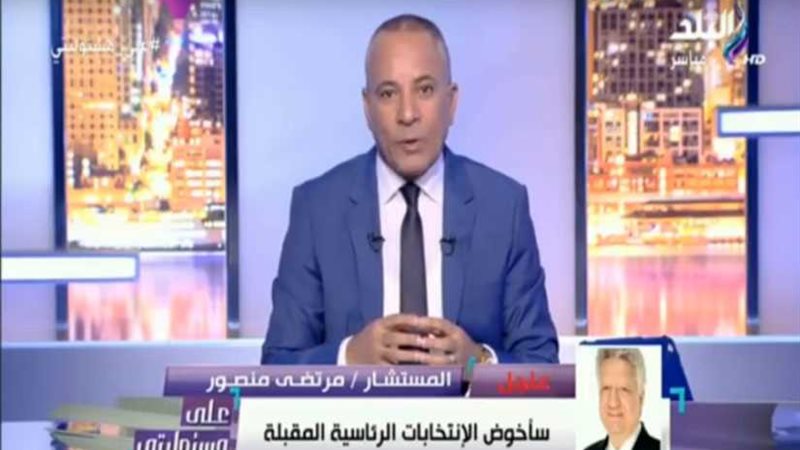 مرتضى منصور : لدى