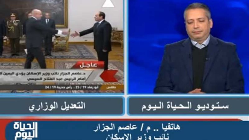 نائب وزير الإسكان