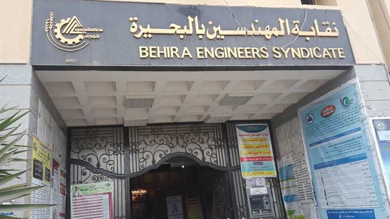 17 مرشحا لمجلس نقابة