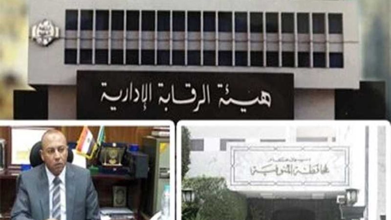 تفتيش منزل محافظ