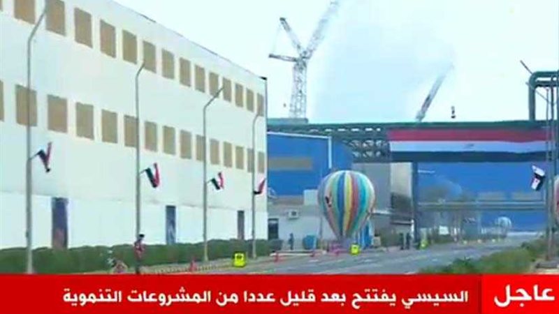 بث مباشر.. الرئيس