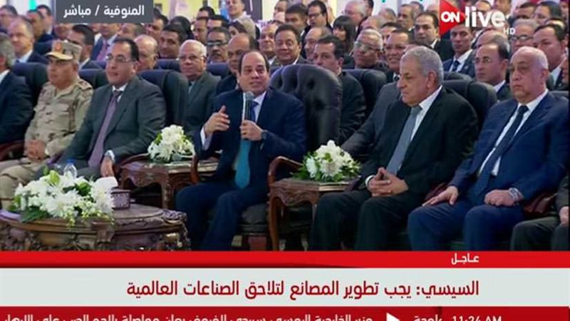 الرئيس يفتتح مستشفى