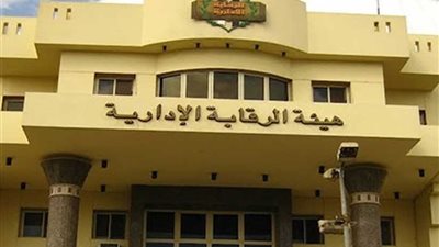 الرقابة الإدارية بالدقهلية تضبط موظفا بمديرية الزراعة برشوة 150 ألف جنيه