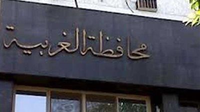 التحقيق في واقعة صفع مسؤولة بحي ثان زميلها على وجهه