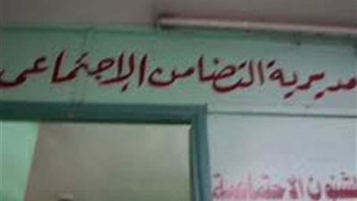 البحيرة..تسليم 25747 فيزا لمستحقى تكافل وكرامة