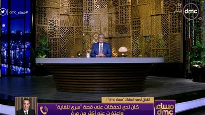 أحمد السقا: 