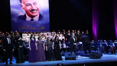 وزارة الثقافة تحتفل بمئوية الزعيم جمال عبد الناصر بدار الأوبرا (صور)
