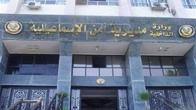 طلاب المدارس الابتدائية في زيارة لمديرية أمن الإسماعيلية لتهنئتهم بعيد الشرطة