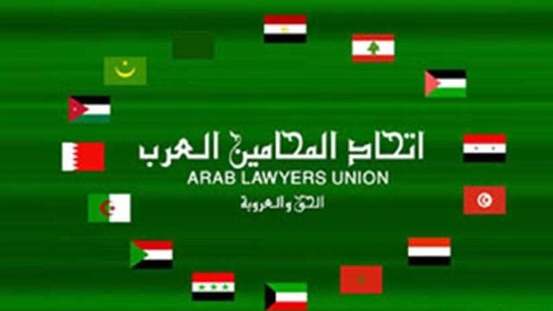 المحامين العرب تدين