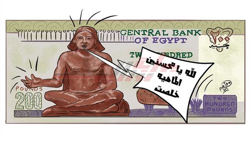 مرتبات تائهة