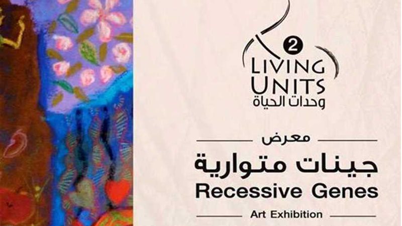 الأربعاء .. مركز