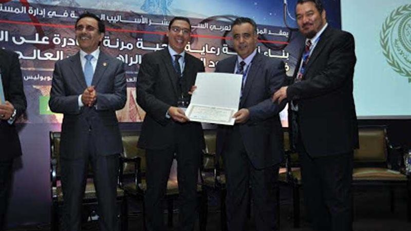 العربية للتنمية الإدارية