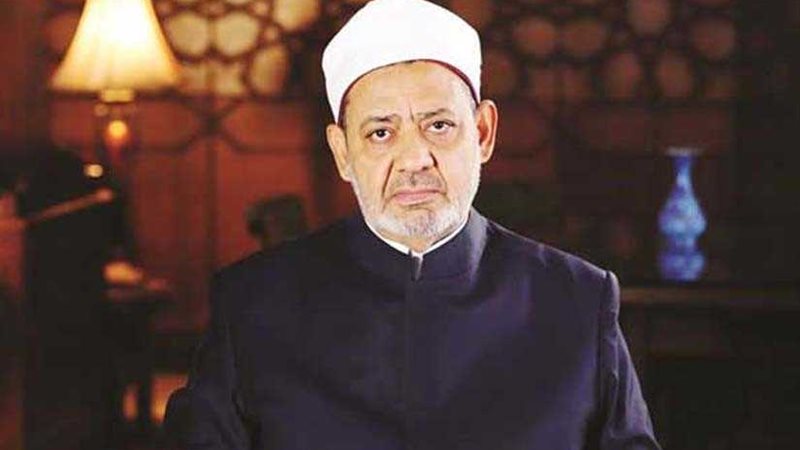 الإمام الأكبر يدين