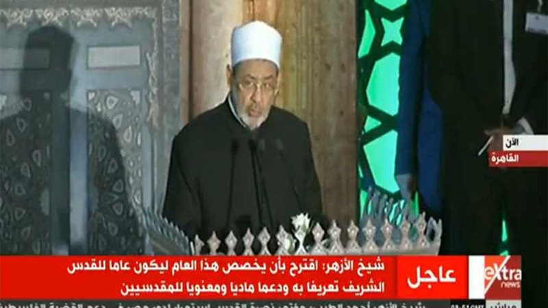 شيخ الأزهر: السيسي