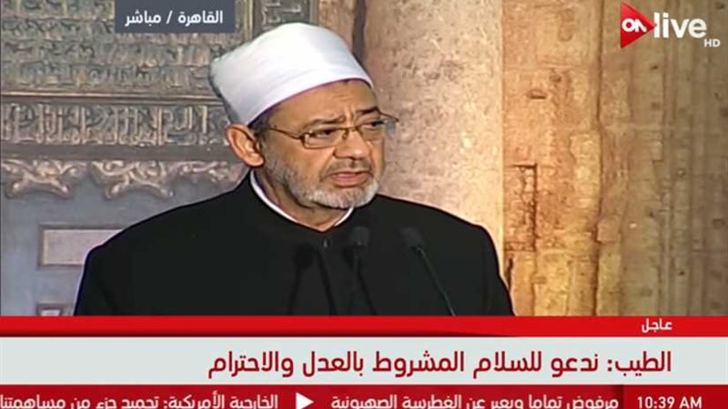 شيخ الأزهر: نحن من