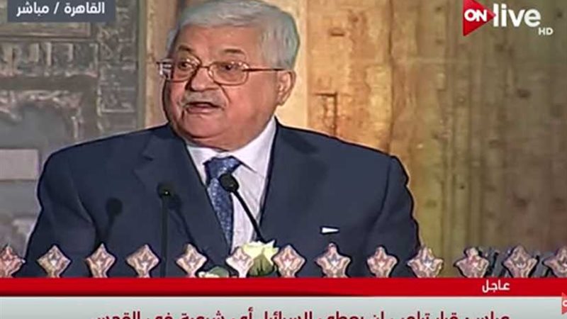 أبو مازن: لن نثق