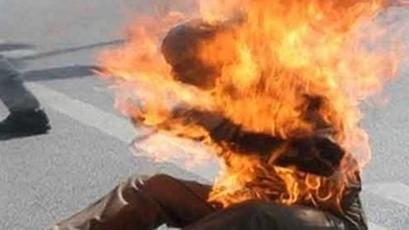 عامل يشعل النار في