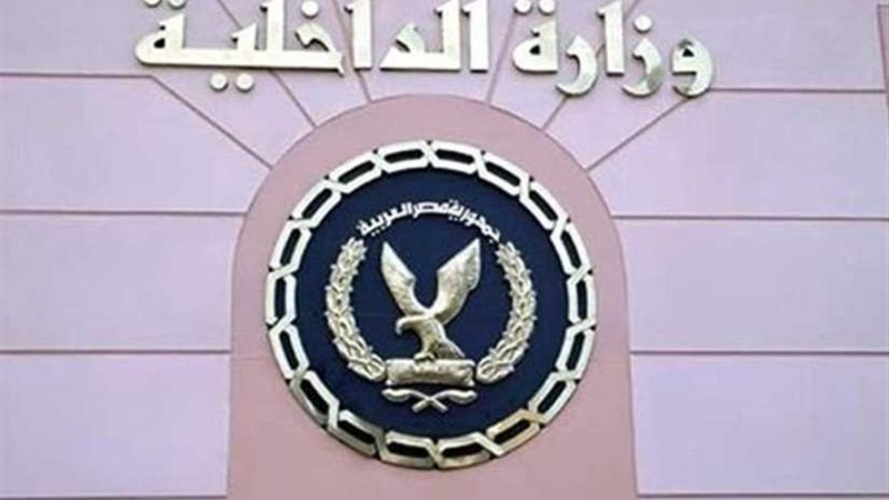 تفاصيل القبض علي