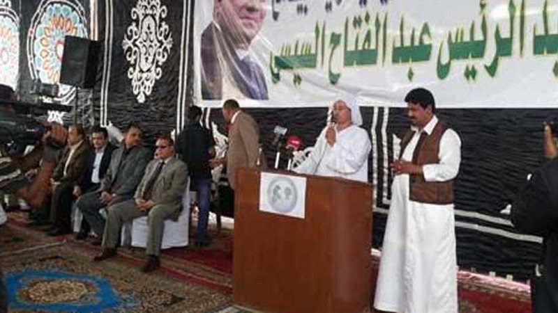 القومي للقبائل العربية