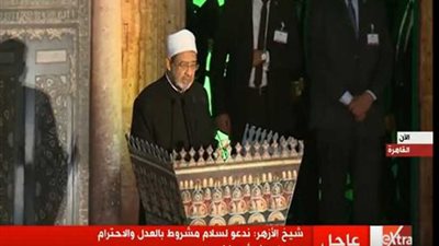 شيخ الأزهر: بدء العد التنازلي لتقسيم المنطقة (فيديو)