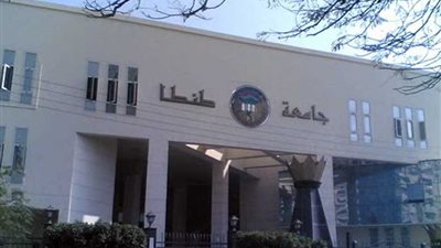 رفض استقالة رئيس قسم جراحة التجميل بطب طنطا