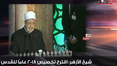 بوابة روزاليوسف| النشرة الإخبارية اليوم الأربعاء 17 يناير 2018