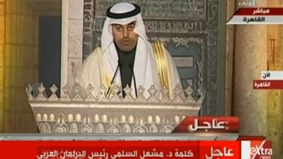 رئيس البرلمان العربي: علينا التكاتف لدعم صمود الفلسطينيين ومواجهة قرار ترامب بحق القدس 