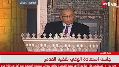 بالفيديو| شهاب: التغييرات التي أدخلتها إسرائيل على مدينة القدس باطلة