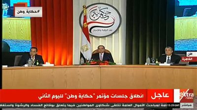 بث مباشر.. لفعاليات اليوم الثاني لمؤتمر«حكاية وطن»