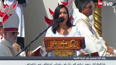 بابا الفاتيكان ينهي زيارته لـ 