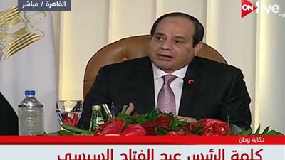 السيسي: 