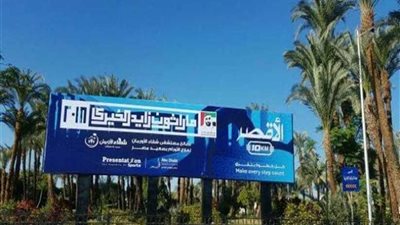 تعرف على تفاصيل 