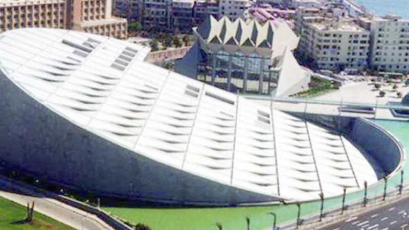 مكتبة الإسكندرية