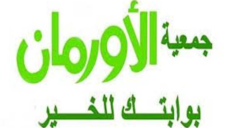 7 معارض خيرية للأثاث