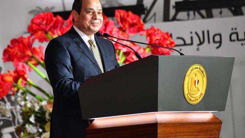 السيسي: أشهد الله