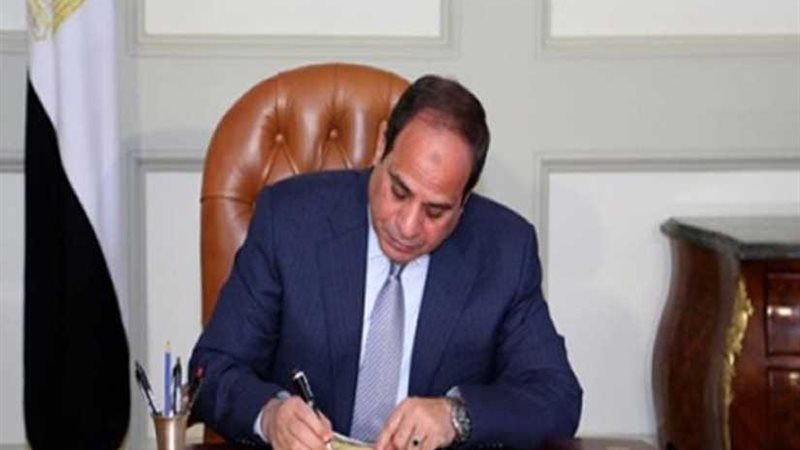 الرئيس السيسي يوقع