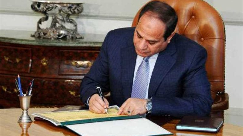 الرئيس السيسي يوقع