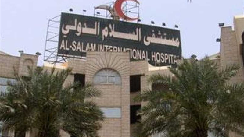الصحة: إغلاق مستشفى
