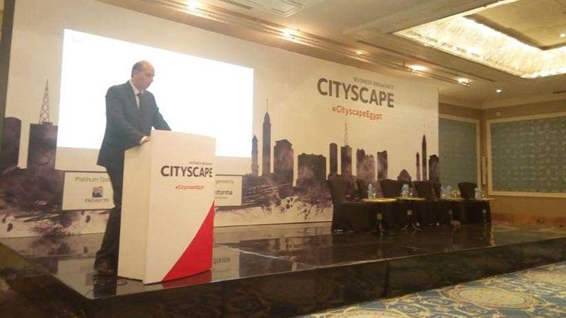 خبراء بـسيتي سكيب: