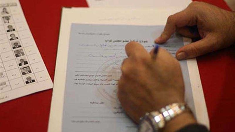 11 ألف توكيل لتأييد