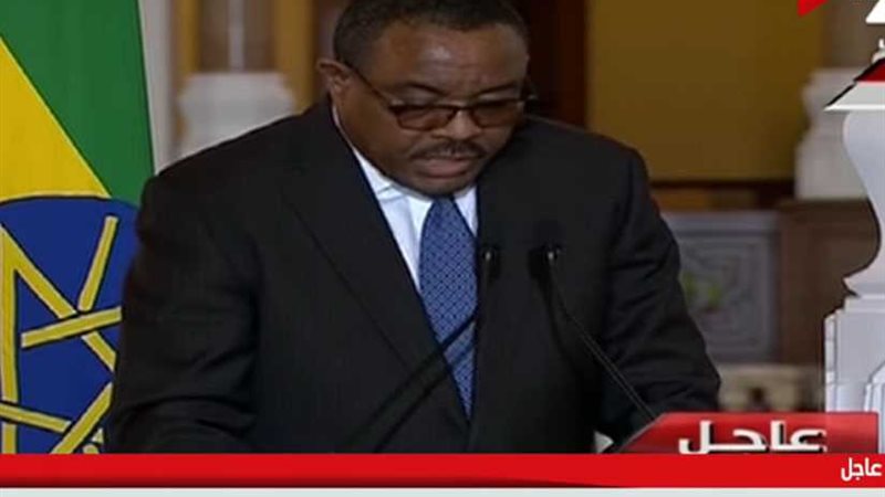 رئيس وزراء إثيوبيا: