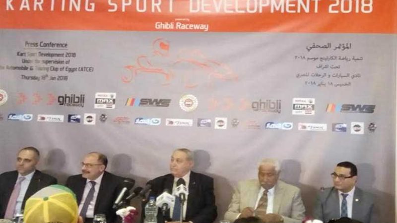 مصر تستعد لإطلاق