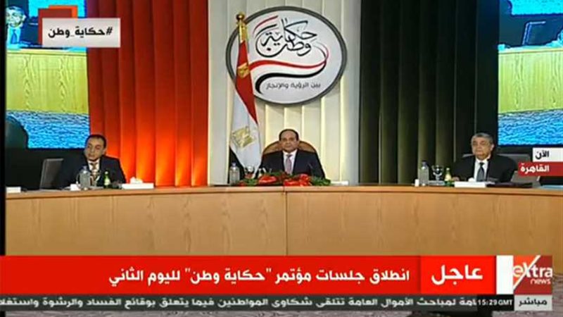 بث مباشر.. لفعاليات