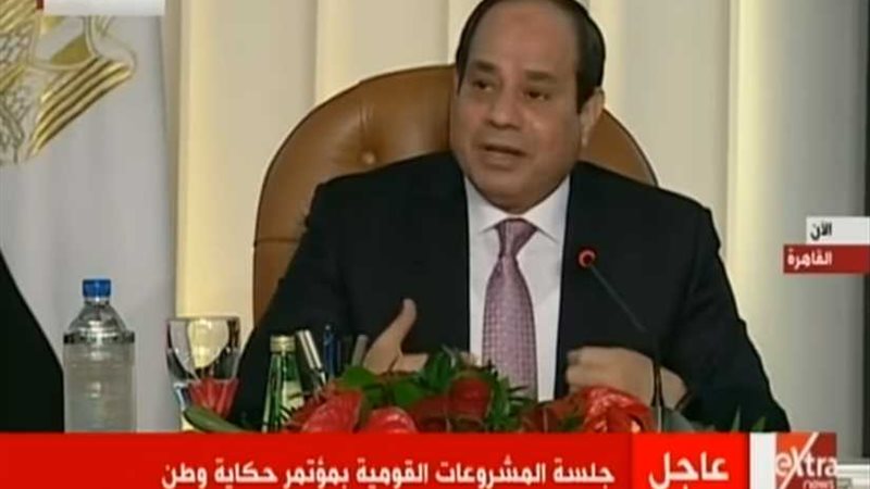 السيسي: عامل الوقت