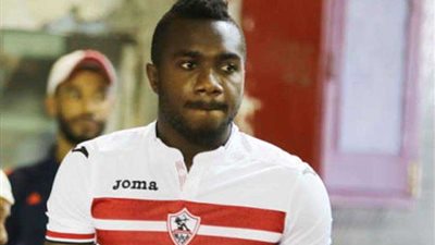 الزمالك: إصابة كاسونجو بشد في العضلة الخلفية وسيخضع لفحص بالأشعة