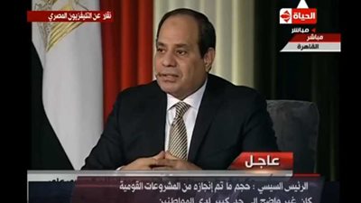 تعرف على رد السيسي على سؤال 